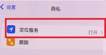 ios15左上角蓝色箭头怎么关闭