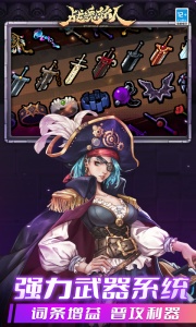 战魂铭人微信版