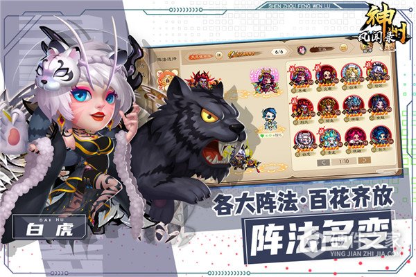 神州风闻录0.1折版