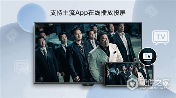 当贝投屏