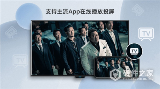 当贝投屏
