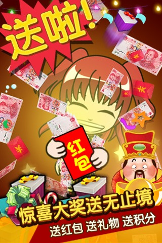 谁是卧底旧版