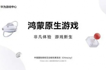 目前鸿蒙原生游戏有哪些