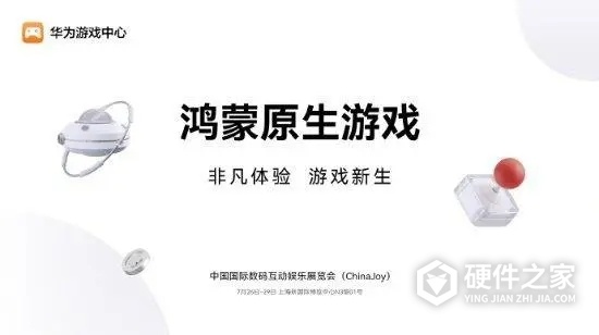 目前鸿蒙原生游戏有哪些