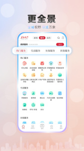 槐荫论坛