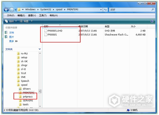 爱普生Epson WF-5113 for win8.1/10 64bit