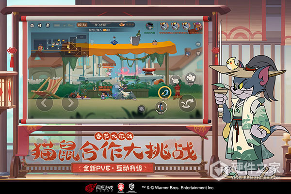 猫和老鼠老版