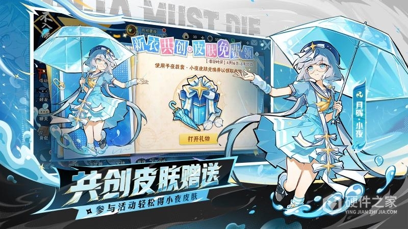 忍者必须死3