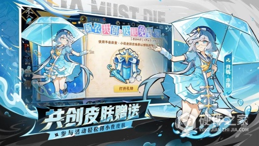 忍者必须死3