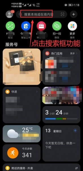 荣耀手表gs pro怎么升级鸿蒙