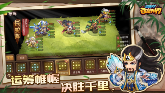 三国演义：吞噬无界九游版