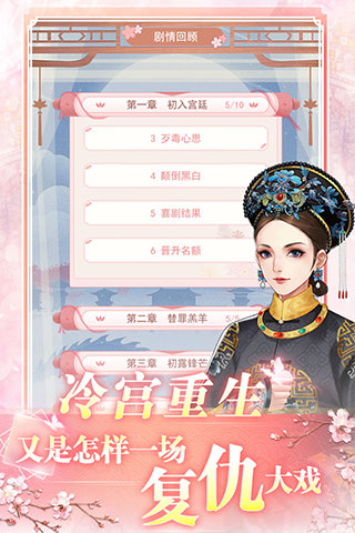 花之舞华为渠道服