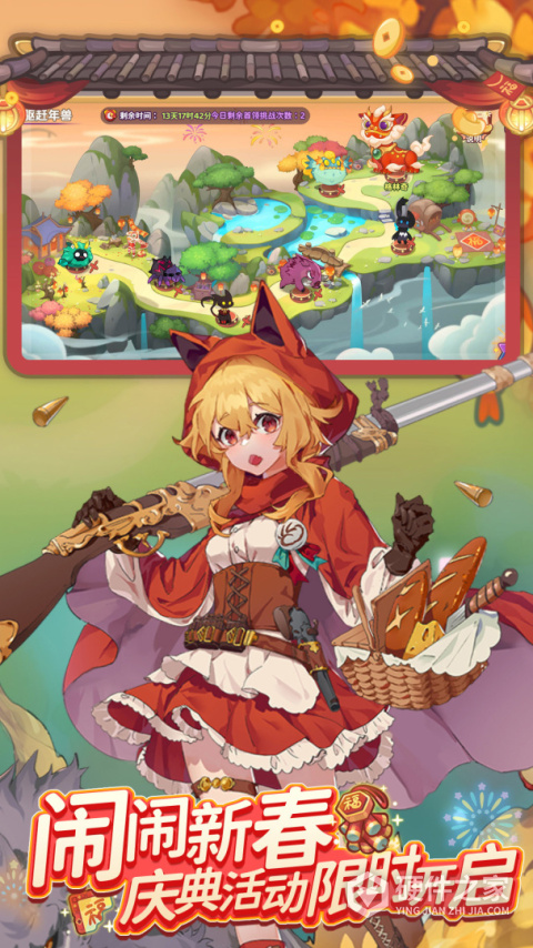 梦境食旅官方版