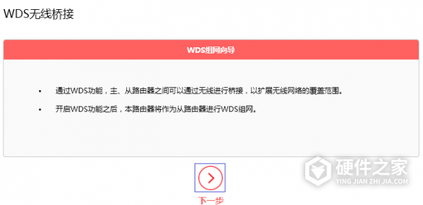 水星mw313r路由器怎么桥接