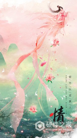 仙魔战场果盘版