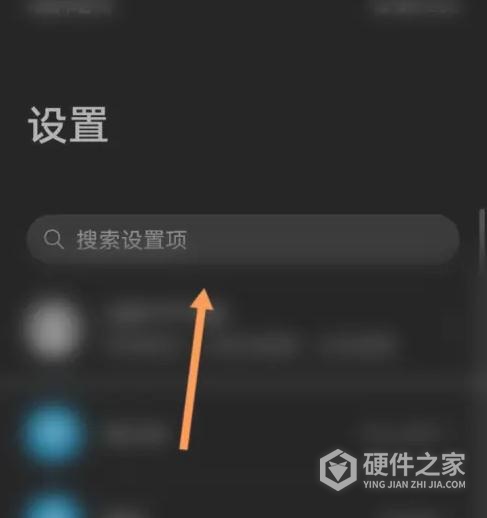 iqoo极风散热背夹怎么设置