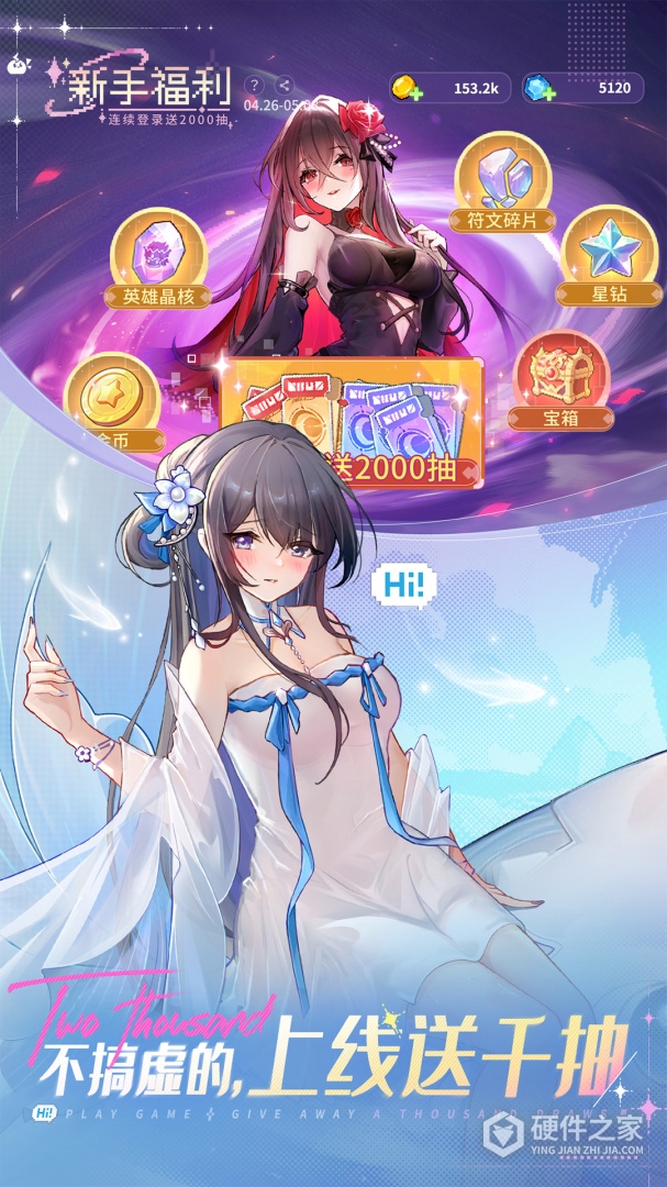 指尖像素城九游版