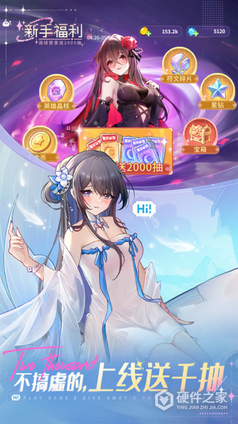 指尖像素城九游版