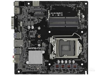 华擎H410TM-ITX主板驱动