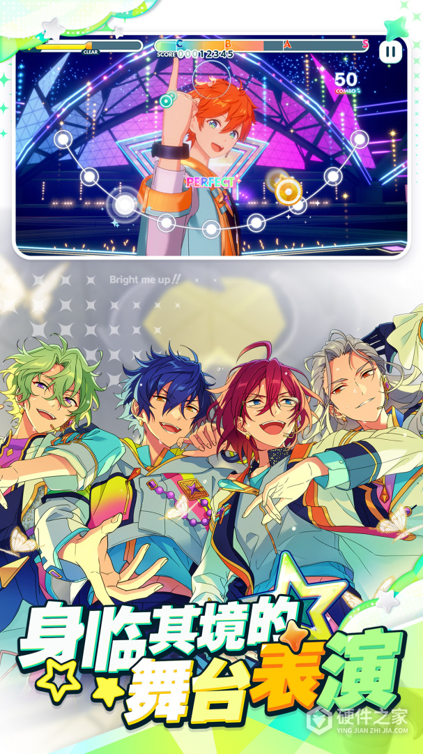 偶像梦幻祭2