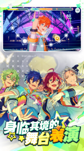 偶像梦幻祭2