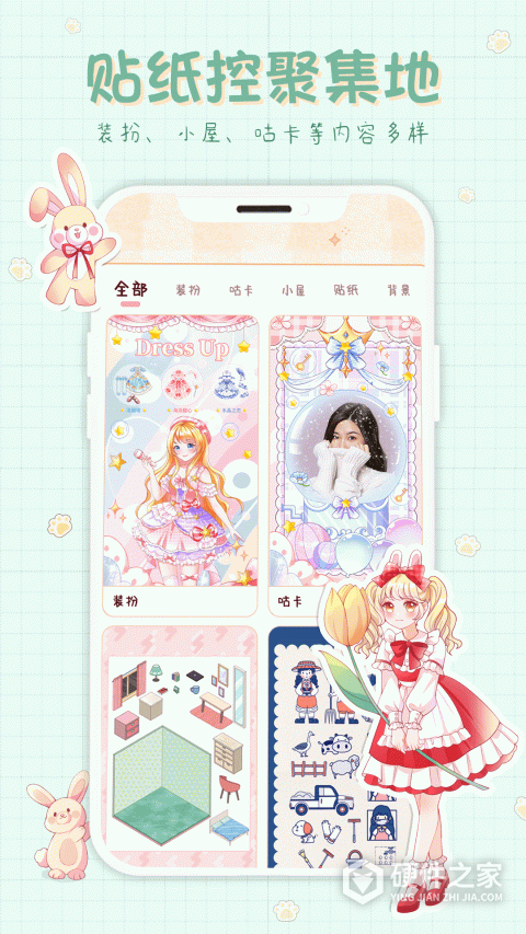 小小手账app