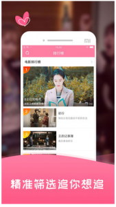 韩剧大全大陆版