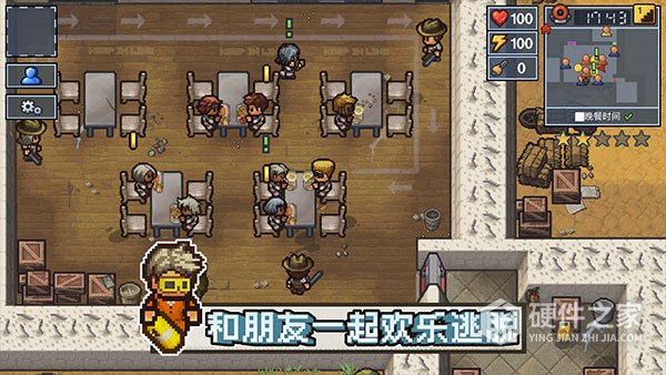 逃脱者2手机版