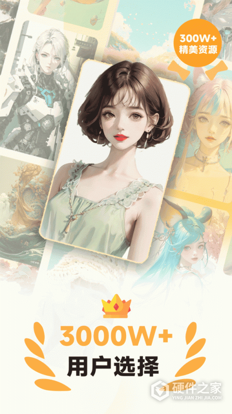 图图乐正版