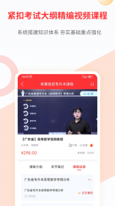 统招专升本