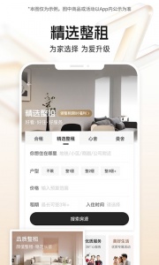 自如