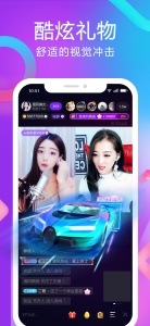 小熊直播极速版