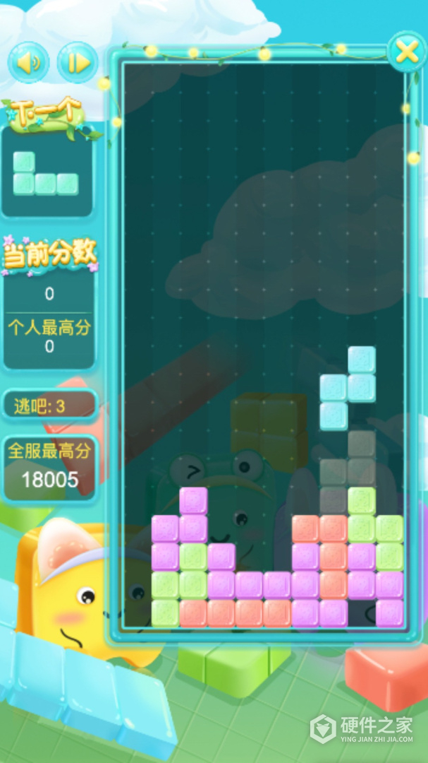俄罗斯方块