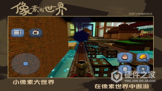 疯狂建造模拟器