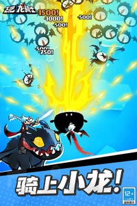 飞吧龙骑士免费版