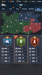 骑兵冲突