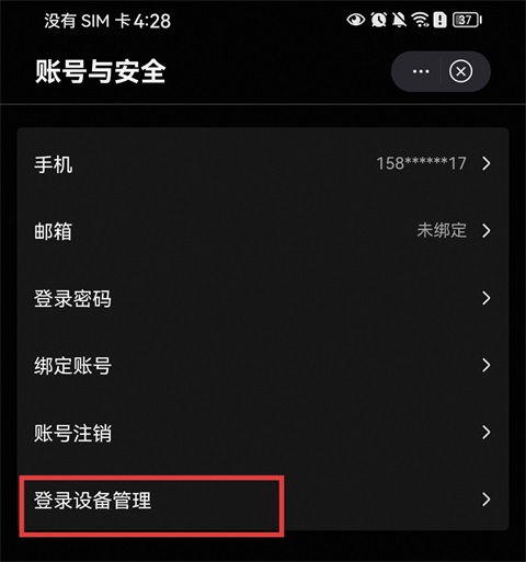 优酷视频app