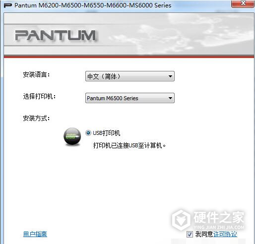 奔图m6600扫描软件
