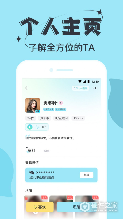 星期8脱单版