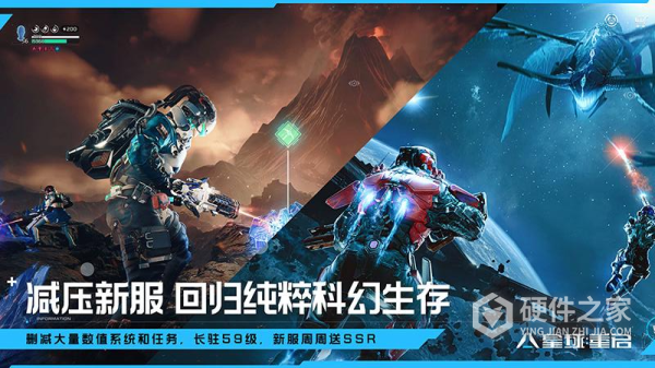 星球：重启九游版