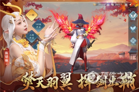 幻世九歌九游版