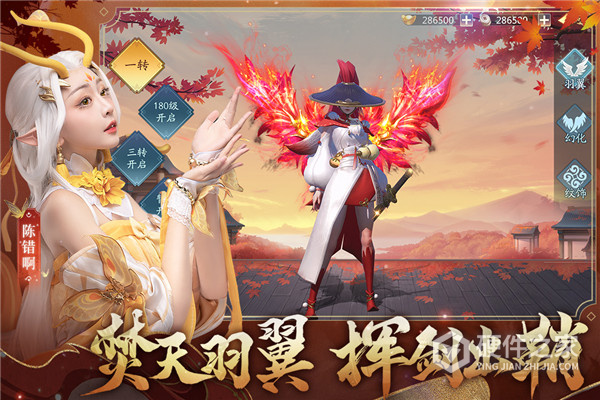 幻世九歌九游平台