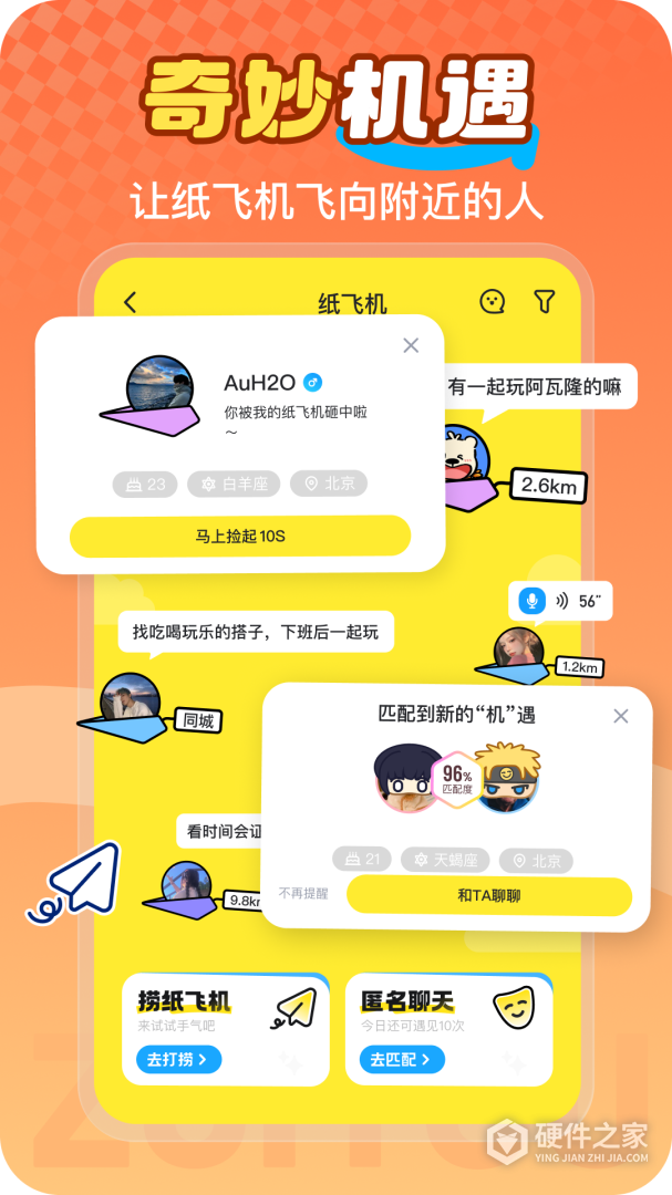 最右最新版