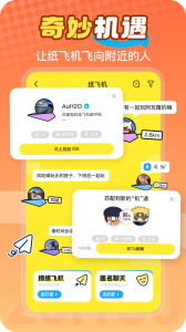 最右最新版