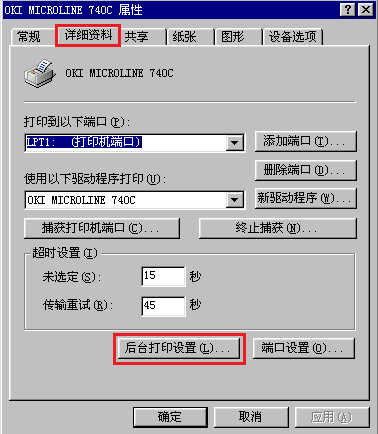 OKI MICROLINE 230F for win7/8/10 32bit
