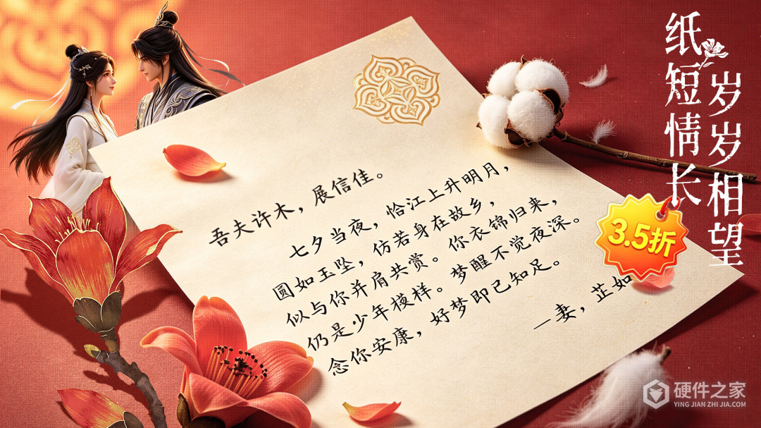 仙灵修真