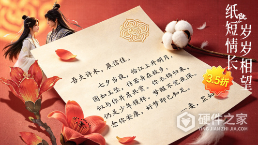 仙灵修真