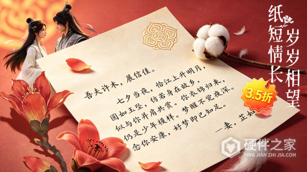 仙灵修真