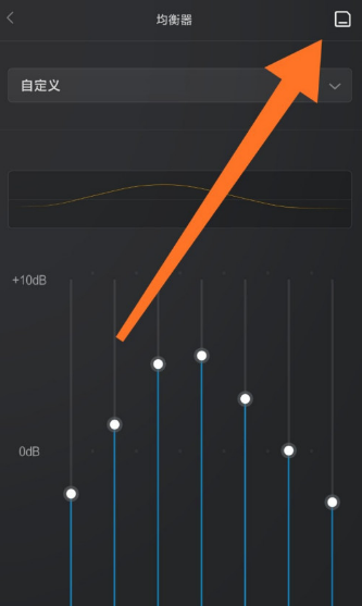 小米智能家庭屏10怎么调音质