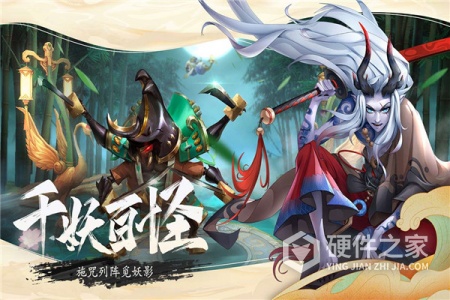 万灵山海之境九游版